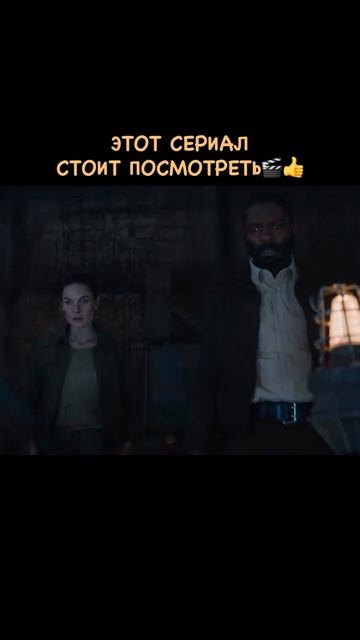 Укрытие (2023)