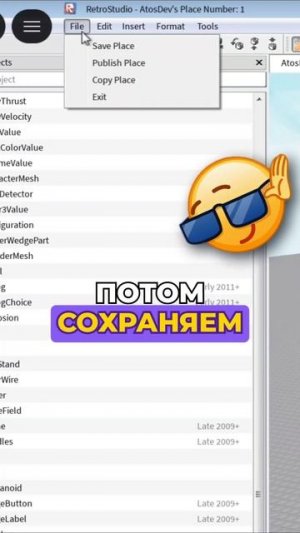 🤔 КАК СДЕЛАТЬ СВОЮ ИГРУ В РОБЛОКСЕ НА ТЕЛЕФОНЕ? | ROBLOX STUDIO #Роблокс #Roblox #Роблоксер #Рек #Иг