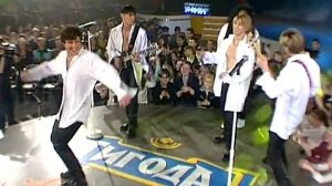 Матч-Реванш - НАШЕ ВРЕМЯ vs группа НА-НА с песней НОЧКА :1998