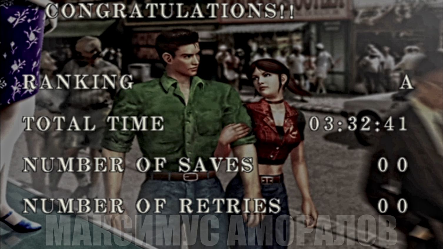 RE Code Veronica X EU Rang A 3:32:41 прохождение быстрее 4 часа. Полный разбор