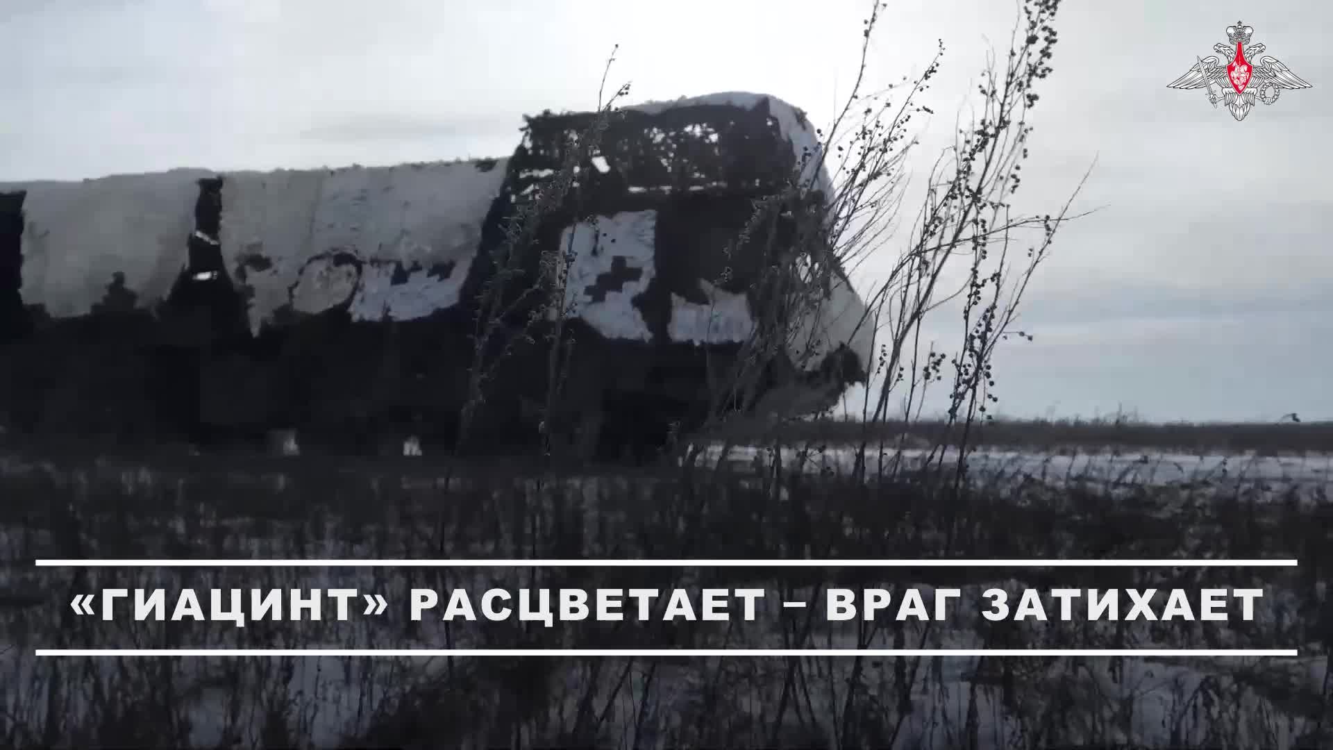 🔥 Военнослужащие 288-й артиллерийской бригады 1-й гвардейской танковой армии обрушили шквал огня... смотреть онлайн