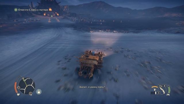 Mad Max Серия 38 Финал