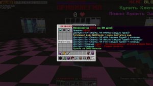 Типо говорю про свой сервер и про PLANET CUBIC