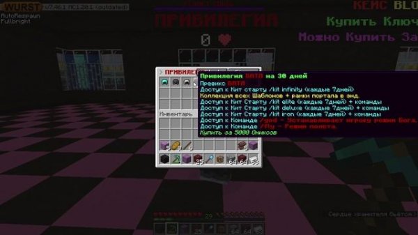 Типо говорю про свой сервер и про PLANET CUBIC