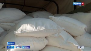 8.35 – Вести утро от 12.02.2026г.