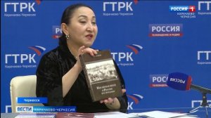 Вести Карачаево-Черкесия 10.02.2026