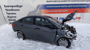 Обзор перед разбором Hyundai Solaris