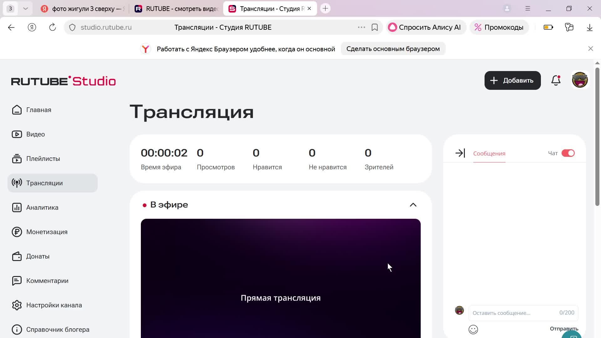 создаём игру с другом смотреть онлайн