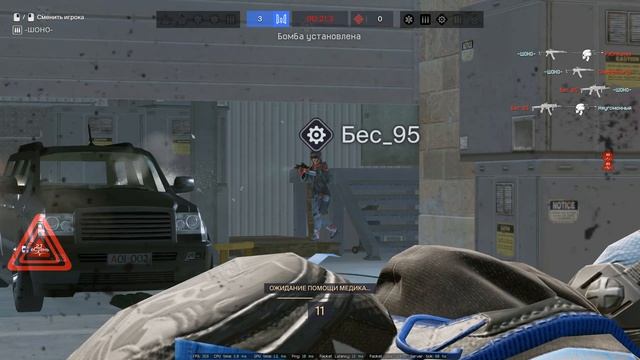 Warface 2026.02.11 - 21.54.37.13 смотреть онлайн