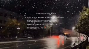 душэвная милодия🖇️🥀#цытата🗣️  камэса тэ лэс пушпэ 🙄📌#запэндо 🗿лищню дума тя дати