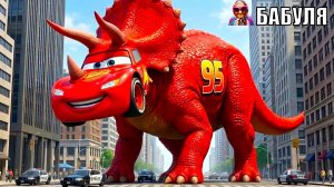 Маквины - Мультики для детей