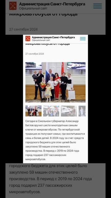 Сердобск. Часть 4. Отец семейства замоташек имеет судимость.