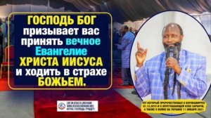 10.02.2026 Духовный хлеб в полдень - Обещание прославления