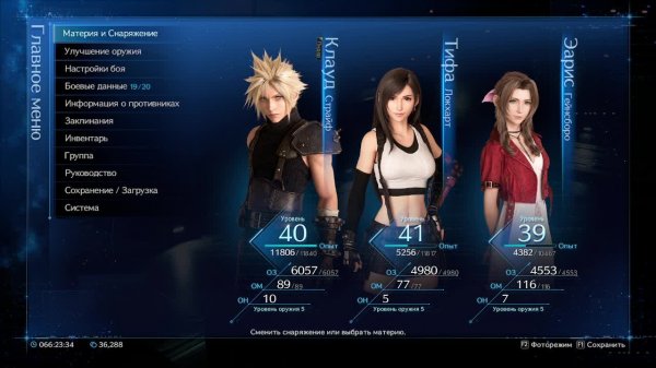 Final Fantasy 7 Remake Part 7