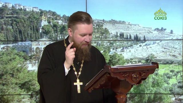 Читаем Апостол. 15 февраля 2026 смотреть онлайн