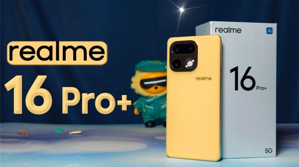 Обзор смартфона Realme 16 Pro Plus от реального пользователя спустя 2 недели