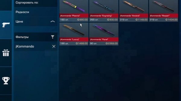 люди , где   актив?