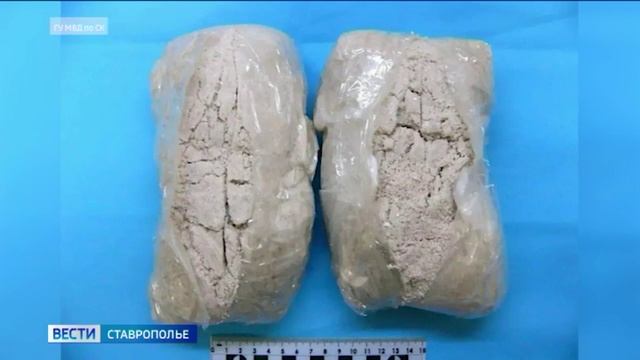 В Ставрополе задержали наркоторговцев из Москвы смотреть онлайн