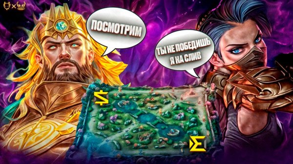 На грани поражения: как Минситтар перевернул матч с Ханаби на опыте Mobile legends 2026