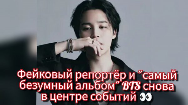 Инцидент с Чимином и громкое заявление Дипло об «Ариран» 🚨🎶