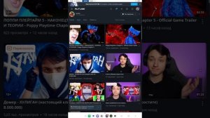 реакция на песню домера