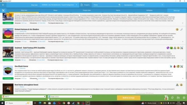 первое видео