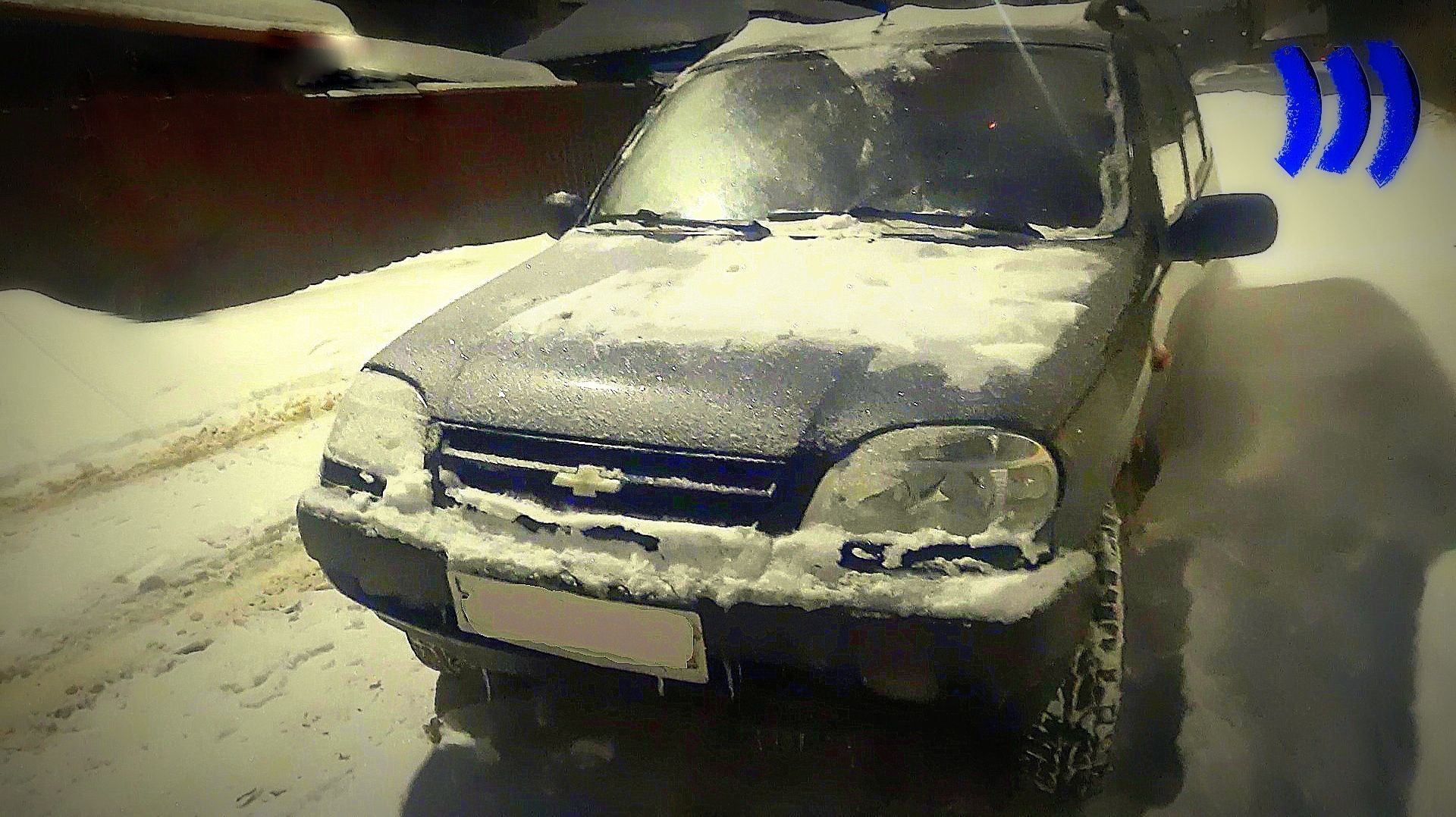 ЧЕМ НРАВИТСЯ НИВА ШЕВРОЛЕ ЗИМОЙ В ГОРОДЕ? смотреть онлайн