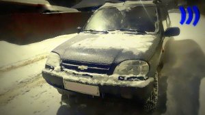 ЧЕМ НРАВИТСЯ НИВА ШЕВРОЛЕ ЗИМОЙ В ГОРОДЕ?