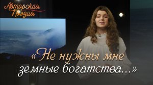 Сильным штормом войди в мою жизнь! | Авторская поэзия