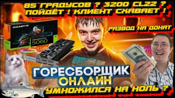 A.R.S ___PC - ПОЗОР ТЕХНОБЛОГИНГА ! ОБМАН КЛИЕНТОВ ! ЛОЖЬ ПОДПИСЧИКАМ ! ЭПИЧЕСКОЕ НЕЗНАНИЕ МАТ ЧАСТИ