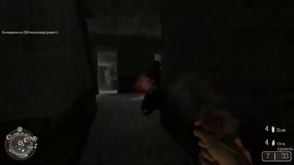 CALL OF DUTY 2 TIM - 13 СЕРИЯ (SER TIM)