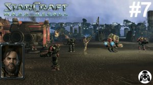 StarCraft: Mass Recall - Эпизод 1: Восстание. Терраны - 07: Туз в рукаве