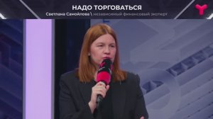 Цены на жильё