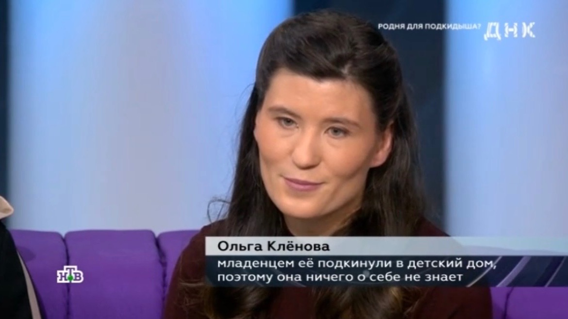 Ток-шоу ДНК от 12.02.26 Она была уверена: “это мой брат”. Что же показал конверт с ДНК? смотреть онлайн