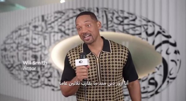 Tеперь все знают, что Дубай и Мaйями любимыe города у [https://www.instagram.com/willsmith?igsh=a...