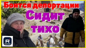 Ольга Уралочка _Боится депортации, сидит тихо _Обзор _Ольга Уралочка live