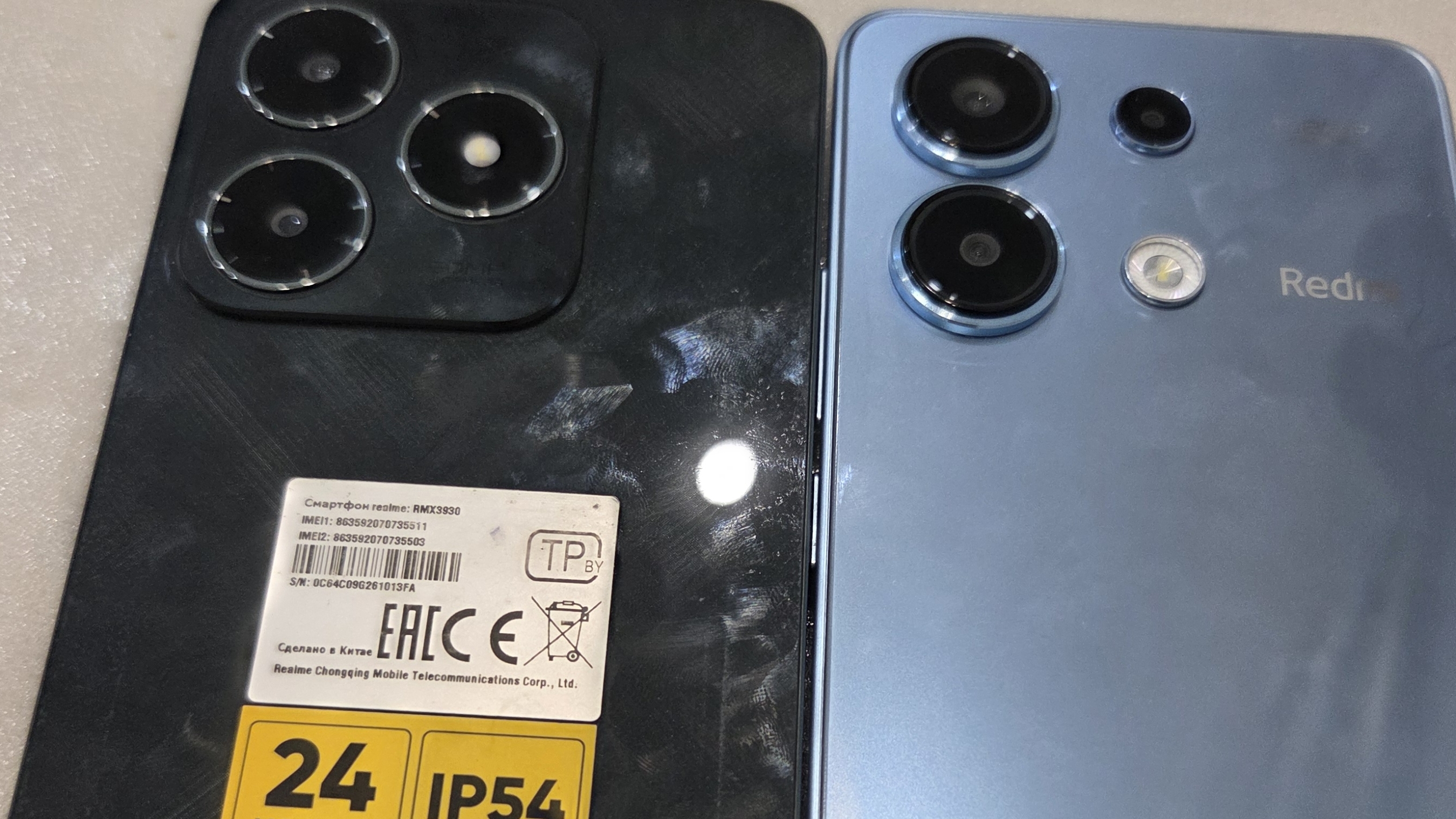 мои телефоны