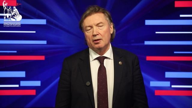 Повышение доступности авиа-железнодорожных перевозок для семей с детьми смотреть онлайн