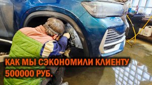 Обрыв проводки ABS датчика у GEELY MONJARO - Автотехцентр SoundSpeed