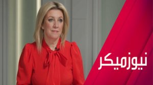 الدبلوماسية الروسية.. سياسية التوازنات