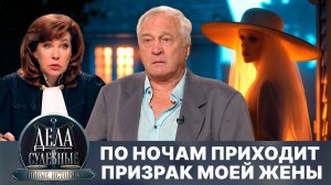 Дела судебные с Еленой Кутьиной. Новые истории. Эфир от 17.09.25
