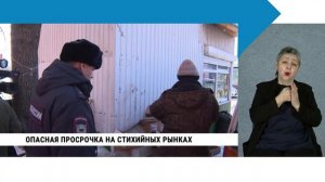 Городские события с сурдопереводом
