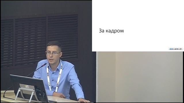 2019-10-18_ИММОД-2019_Секция_3_9_Щербаков смотреть онлайн