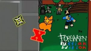 играю в  rusaken