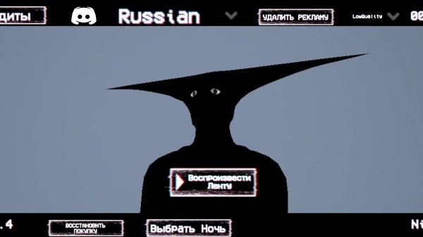 прохождение Boisvert Horror Game