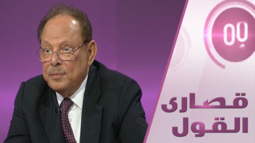 من كان وراء غزو العراق للكويت؟ смотреть онлайн