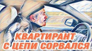 Эхо - Диана ВонХ а если это правда!？Он не позволяет, а заставляет!