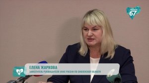 Деятельность смоленских предпринимателей будет точнее отражаться в ЕГРЮЛ и  ЕГРИП