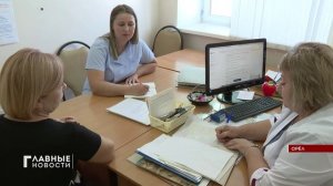 "Проверь себя - и будь здоровой!"