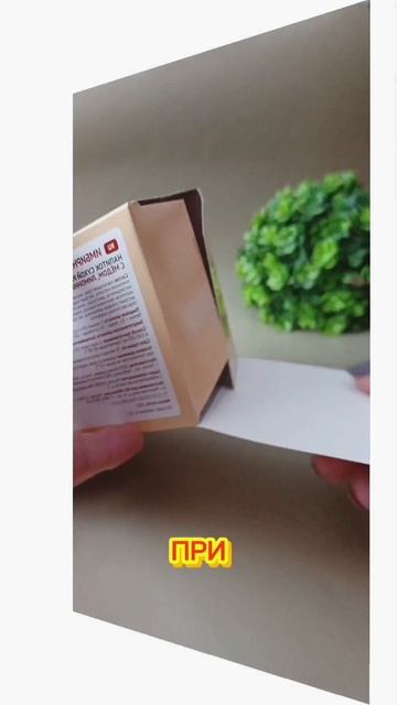 Согревающий напиток для иммунитета. #здоровье #иммунитет #рекомендую #Фаберлик #носоваfl